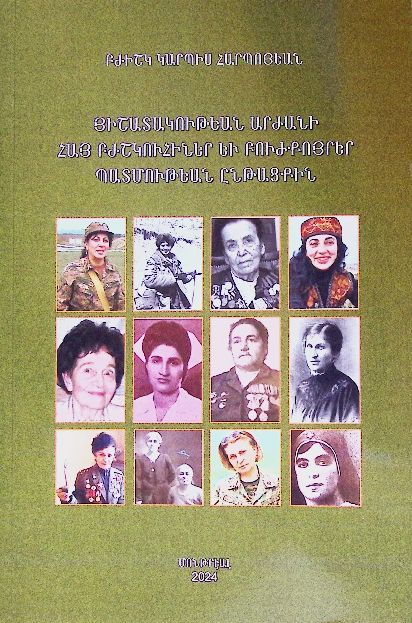 book-image